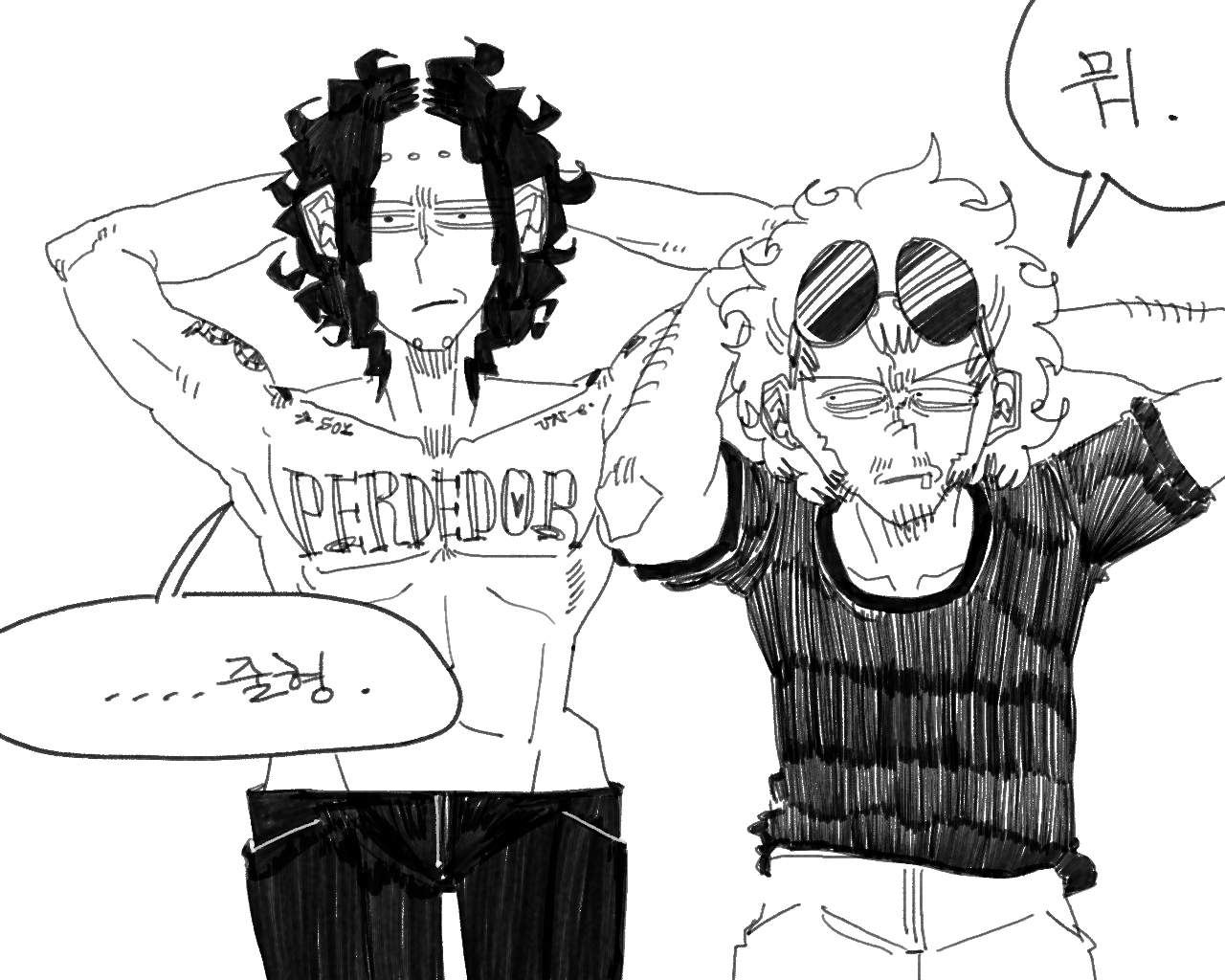 [baaaar] BALACLAVA : RETCH image number 179