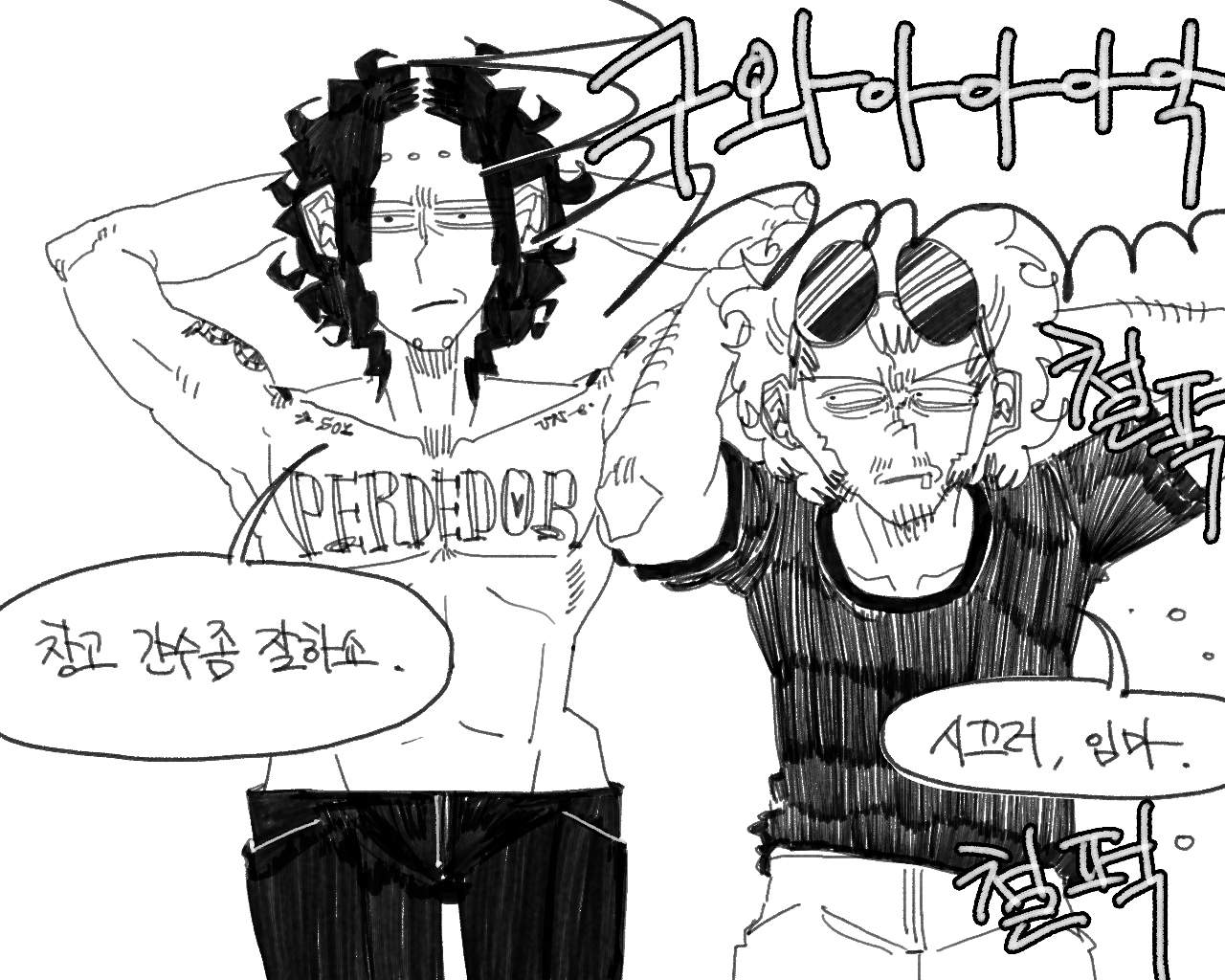 [baaaar] BALACLAVA : RETCH image number 180