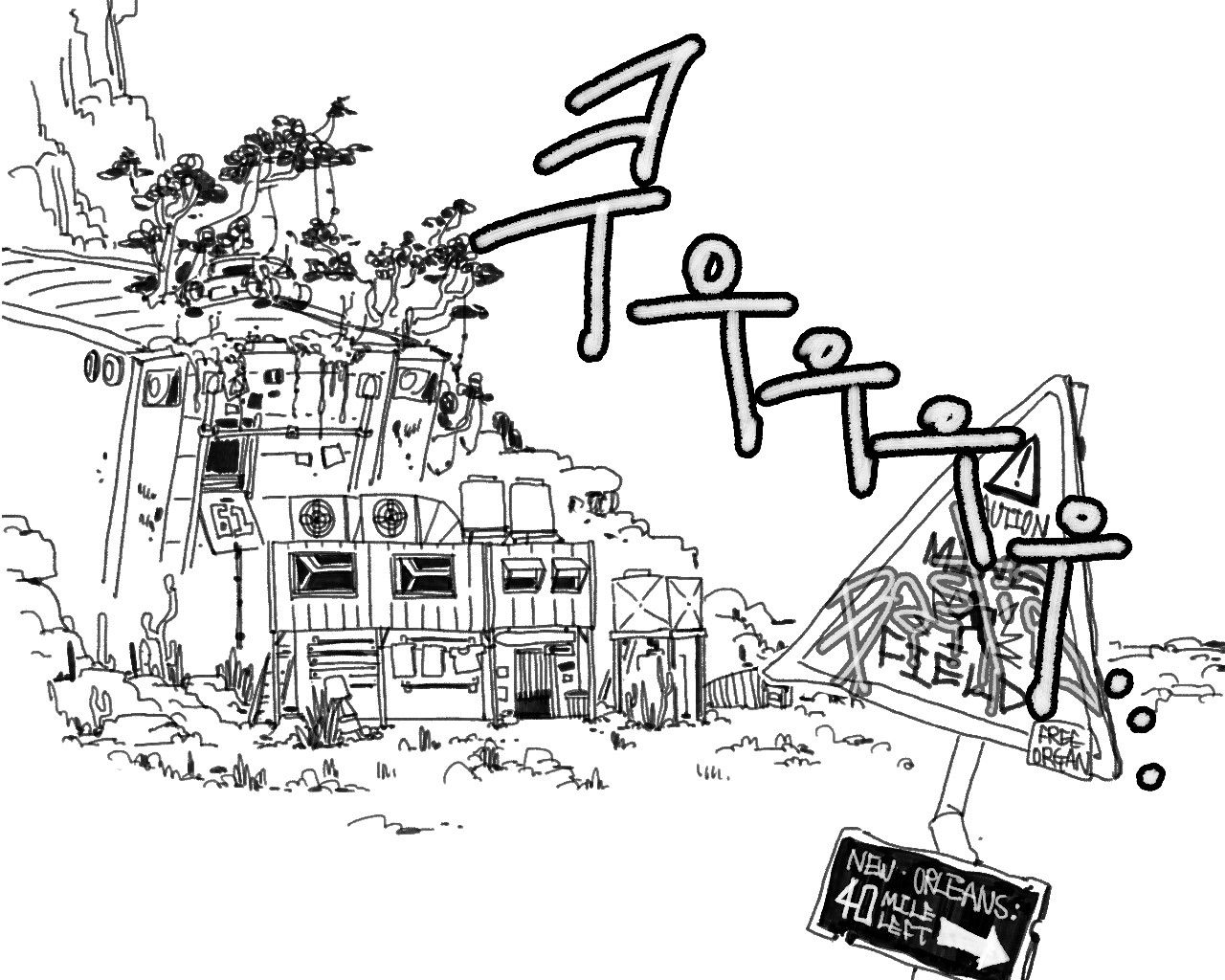 [baaaar] BALACLAVA : RETCH image number 181