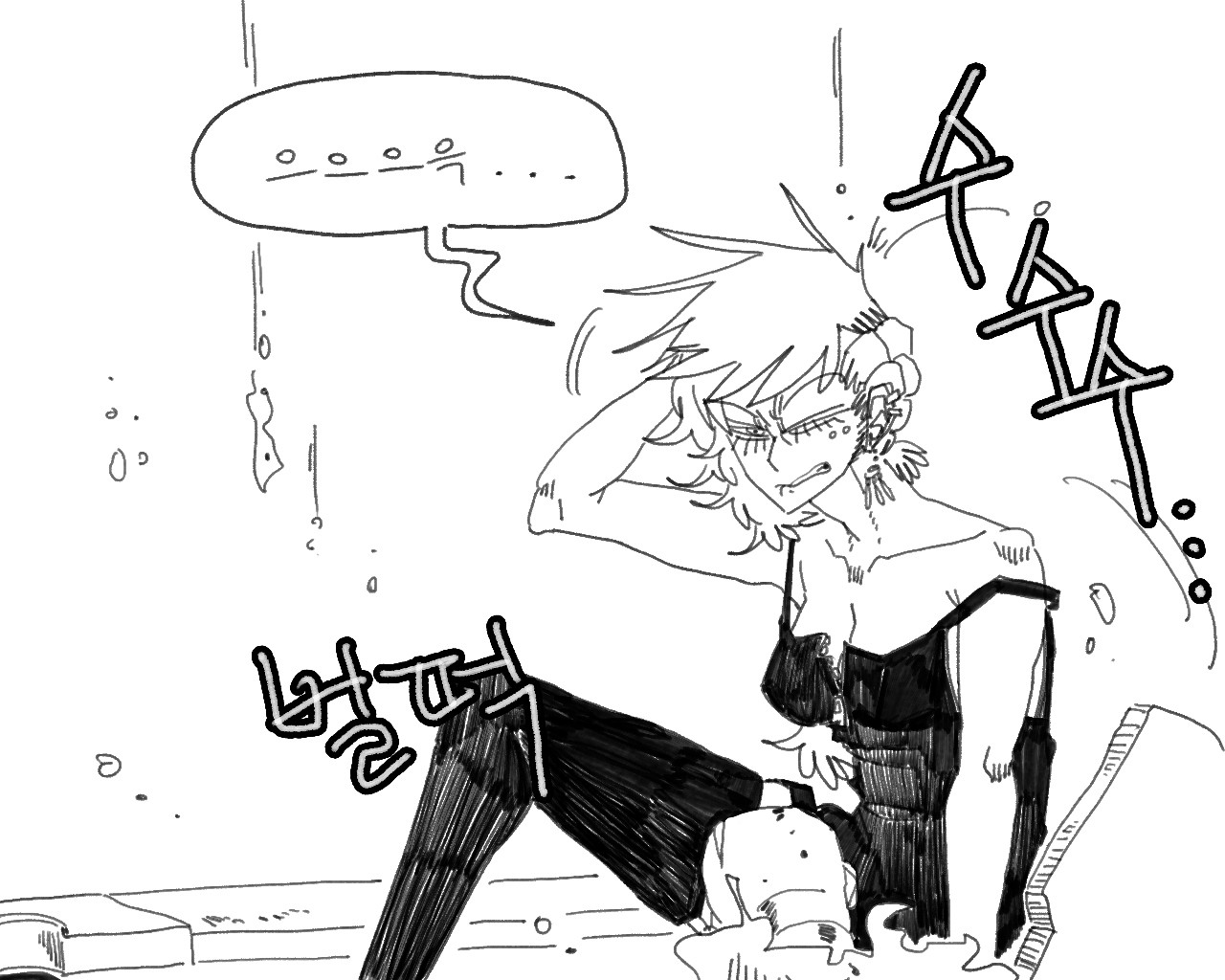 [baaaar] BALACLAVA : RETCH image number 186