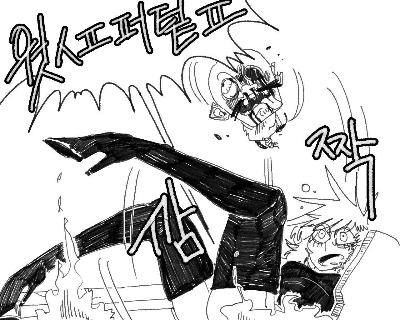 [baaaar] BALACLAVA : RETCH image number 188