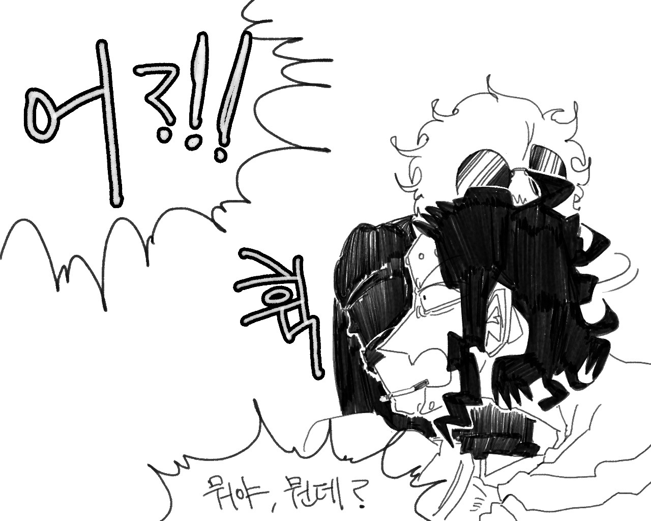 [baaaar] BALACLAVA : RETCH image number 191