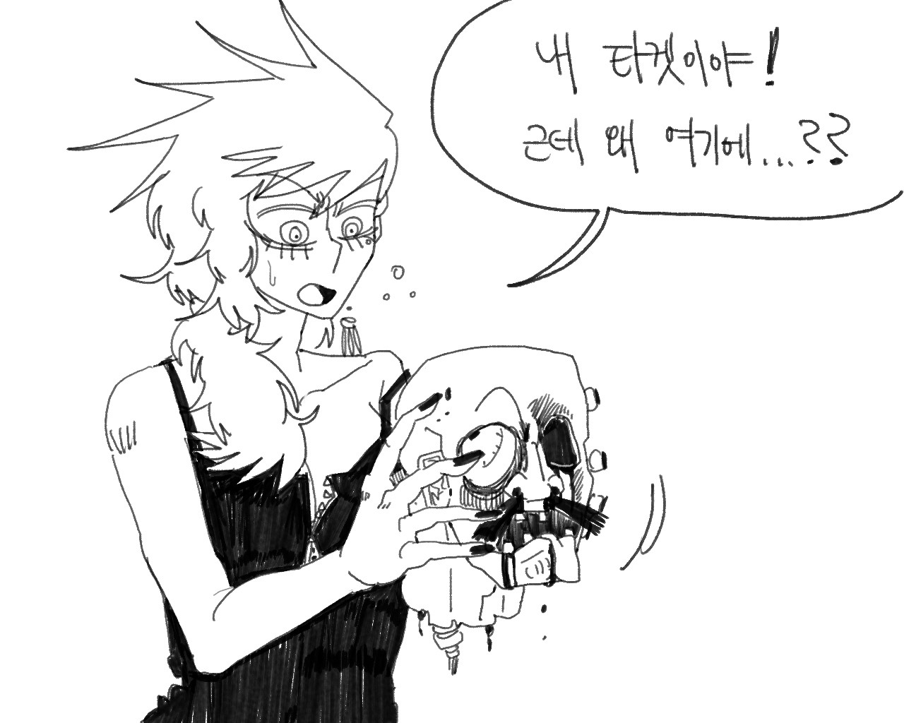 [baaaar] BALACLAVA : RETCH image number 192