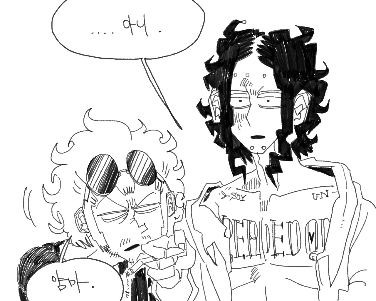 [baaaar] BALACLAVA : RETCH image number 194