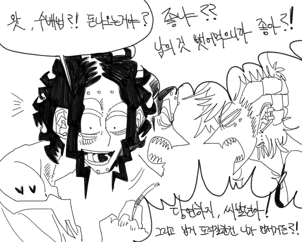 [baaaar] BALACLAVA : RETCH image number 196