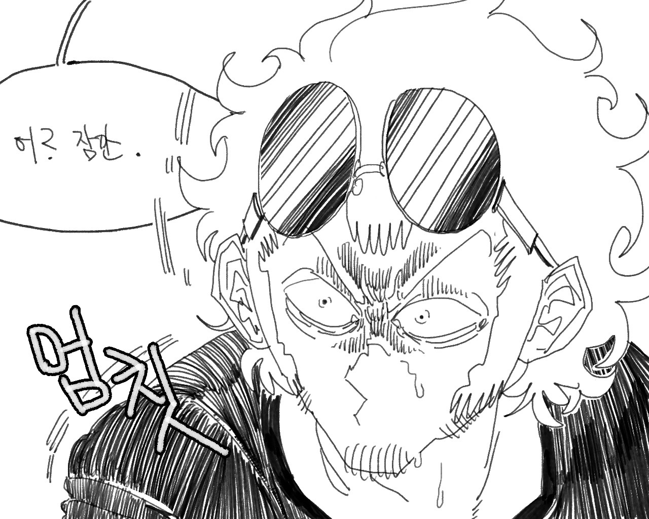 [baaaar] BALACLAVA : RETCH image number 198