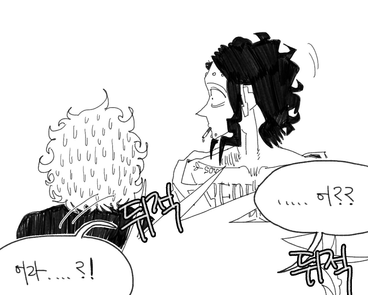 [baaaar] BALACLAVA : RETCH image number 200