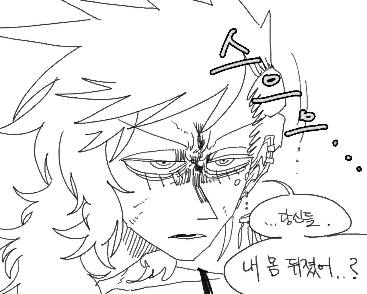 [baaaar] BALACLAVA : RETCH image number 201