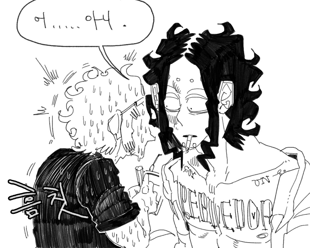 [baaaar] BALACLAVA : RETCH image number 203