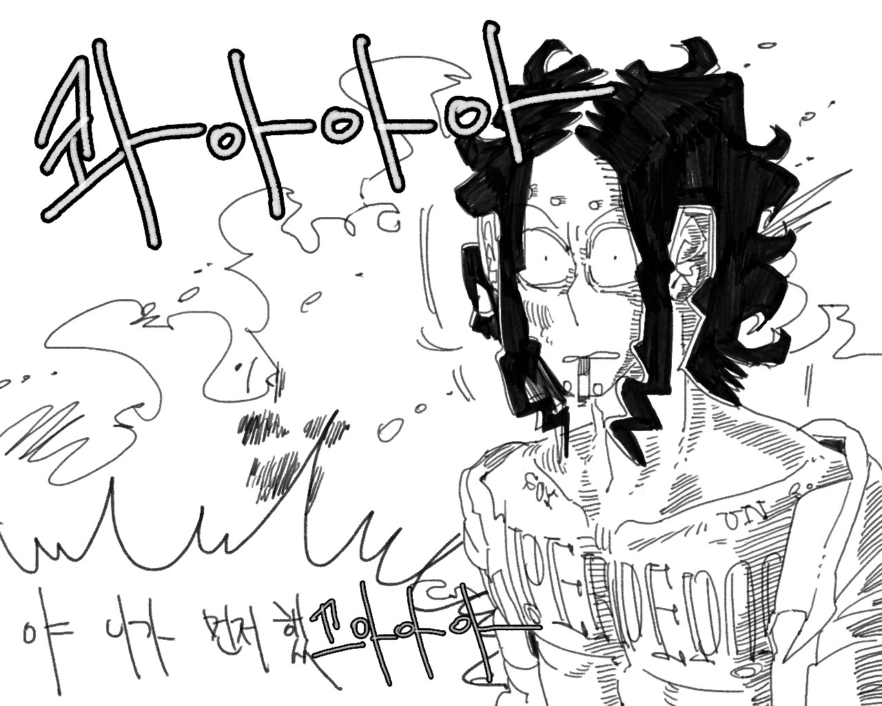 [baaaar] BALACLAVA : RETCH image number 204