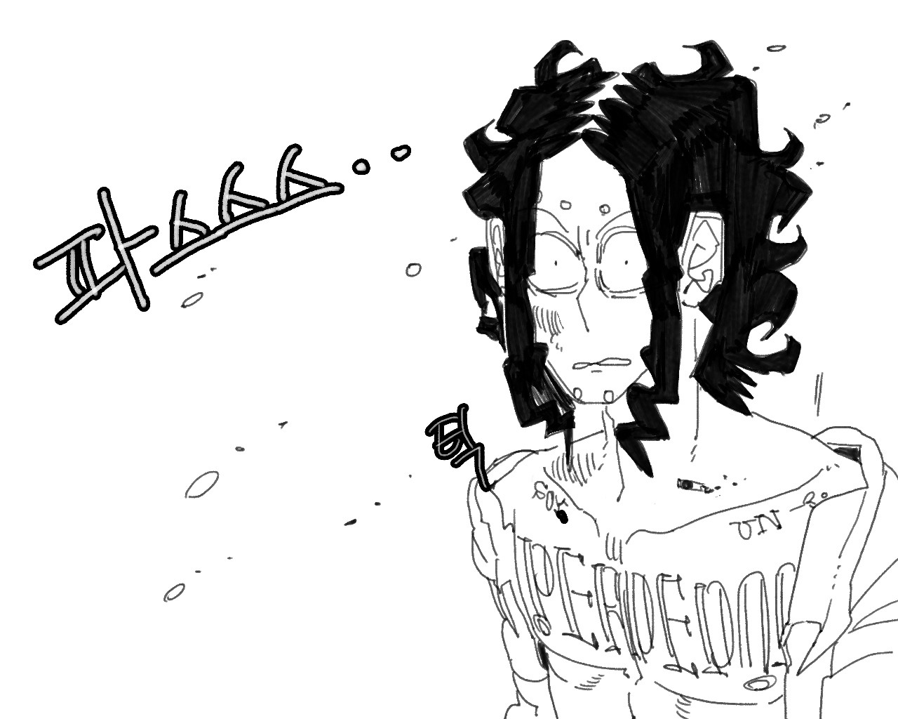 [baaaar] BALACLAVA : RETCH image number 205