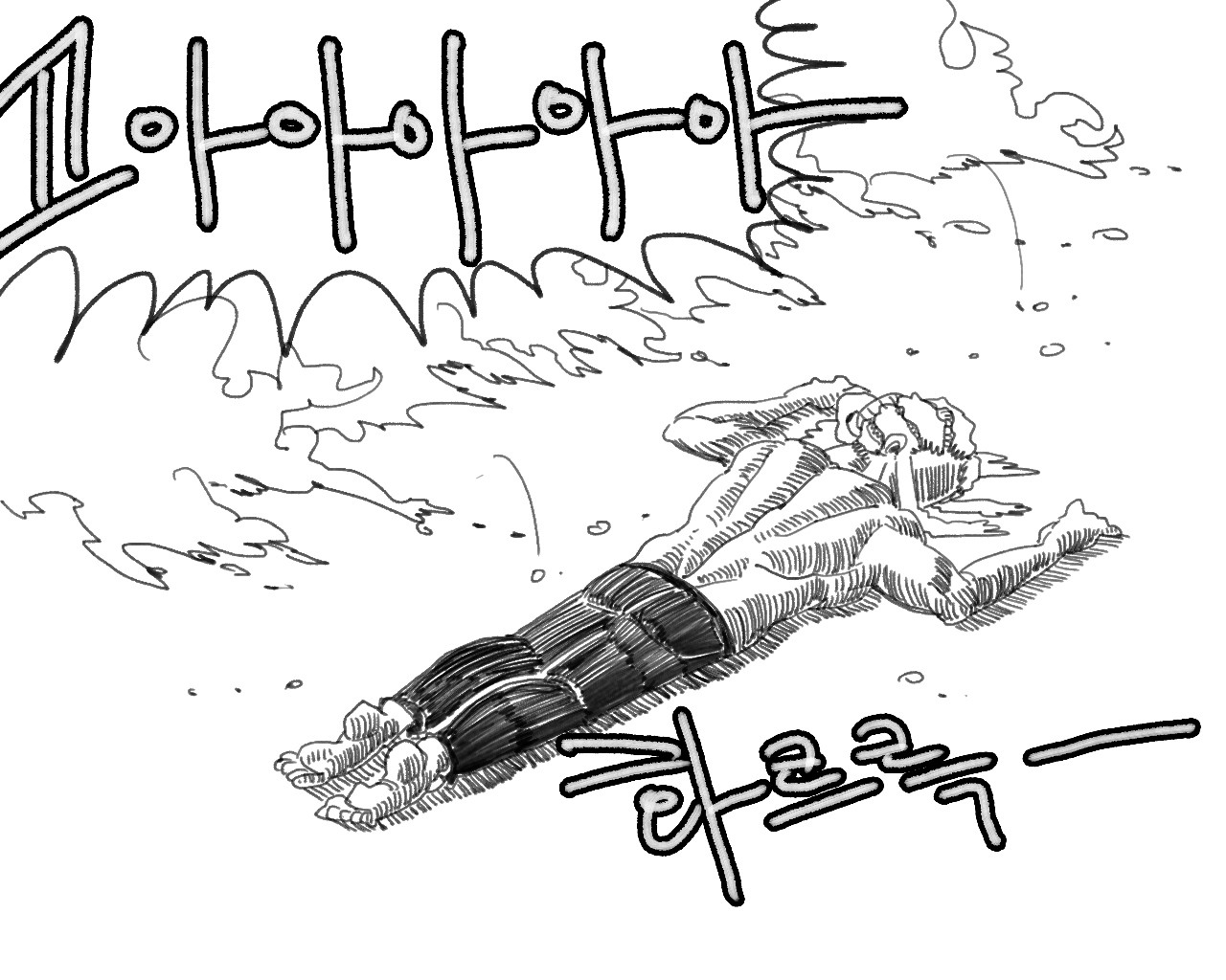 [baaaar] BALACLAVA : RETCH image number 207