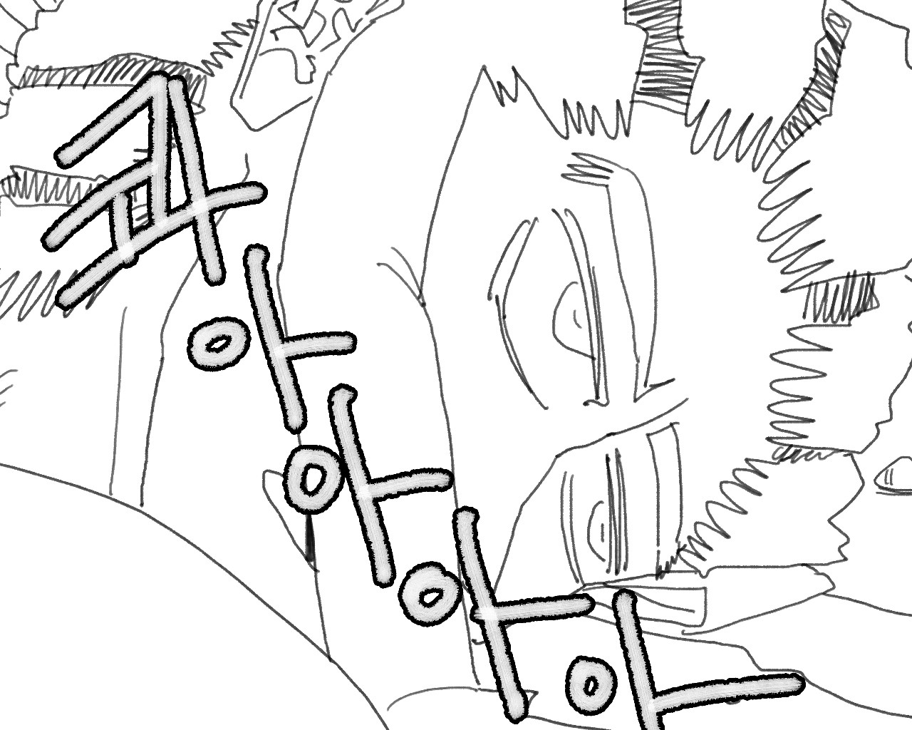 [baaaar] BALACLAVA : RETCH image number 209