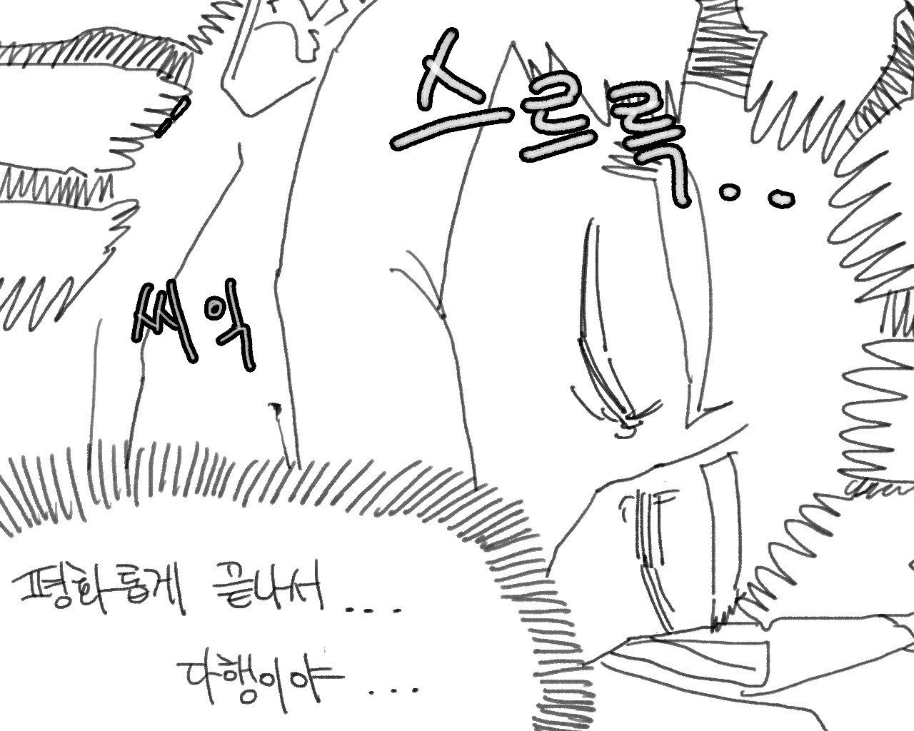 [baaaar] BALACLAVA : RETCH image number 210