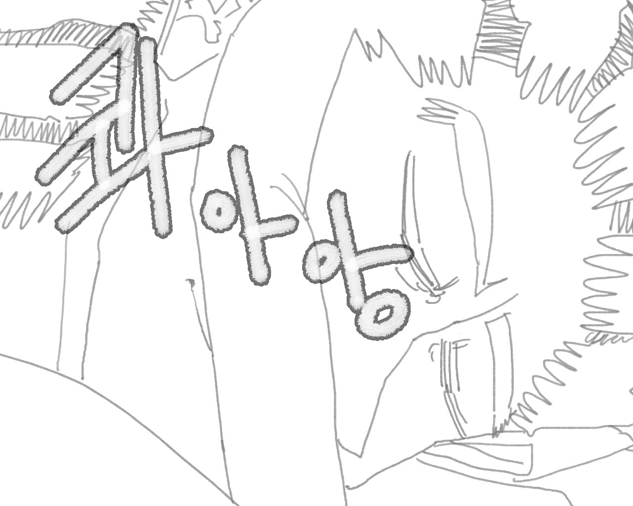 [baaaar] BALACLAVA : RETCH image number 211