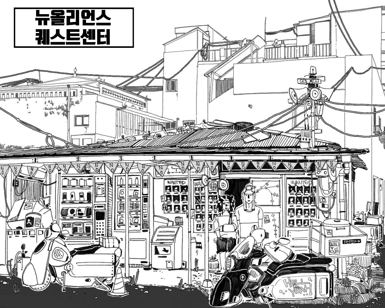 [baaaar] BALACLAVA : RETCH image number 214