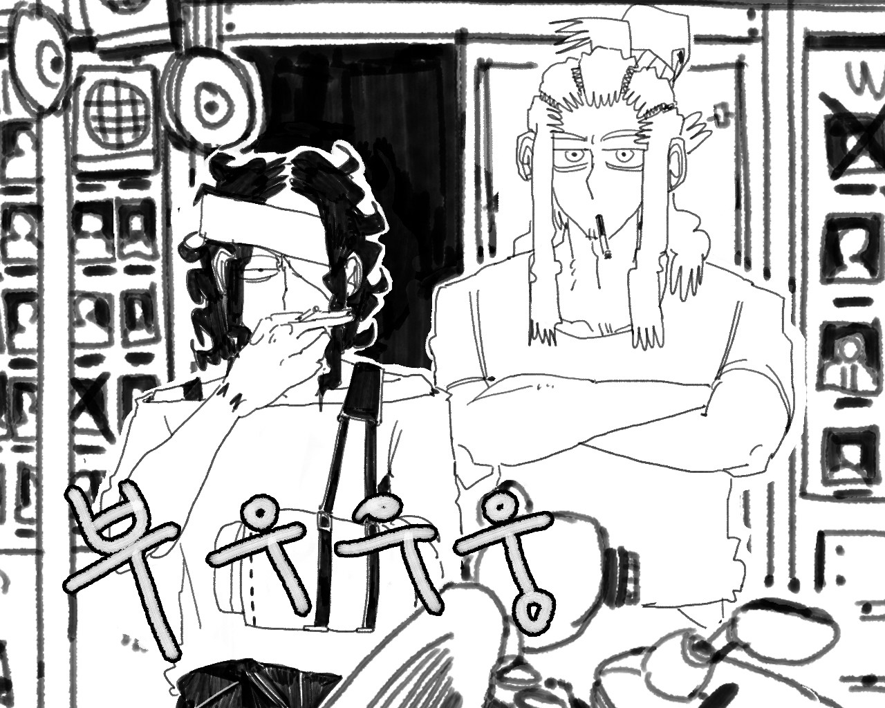 [baaaar] BALACLAVA : RETCH image number 217