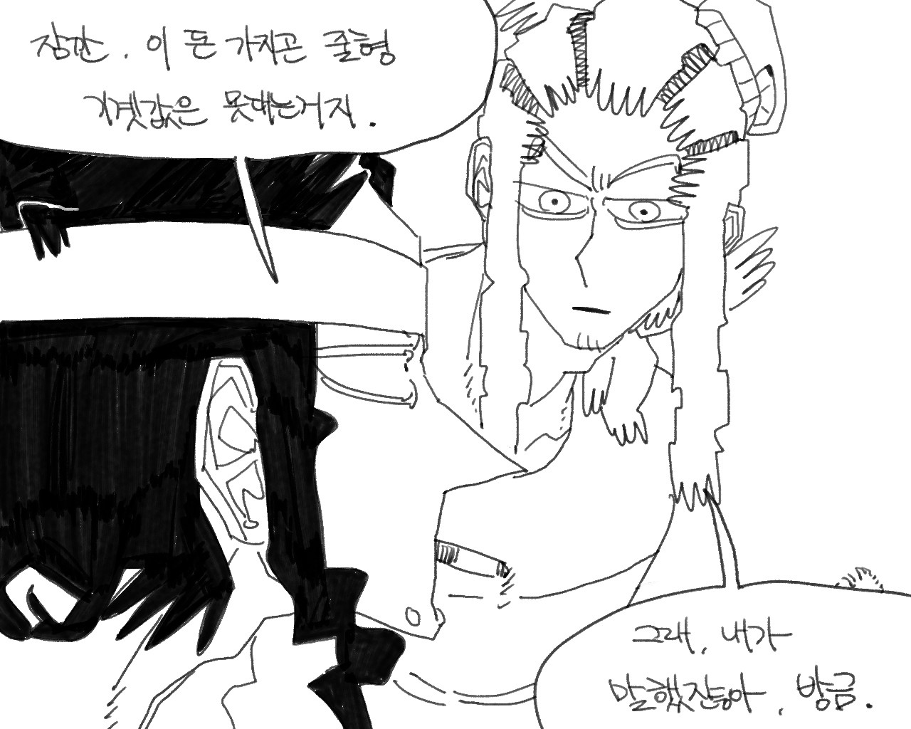 [baaaar] BALACLAVA : RETCH image number 218