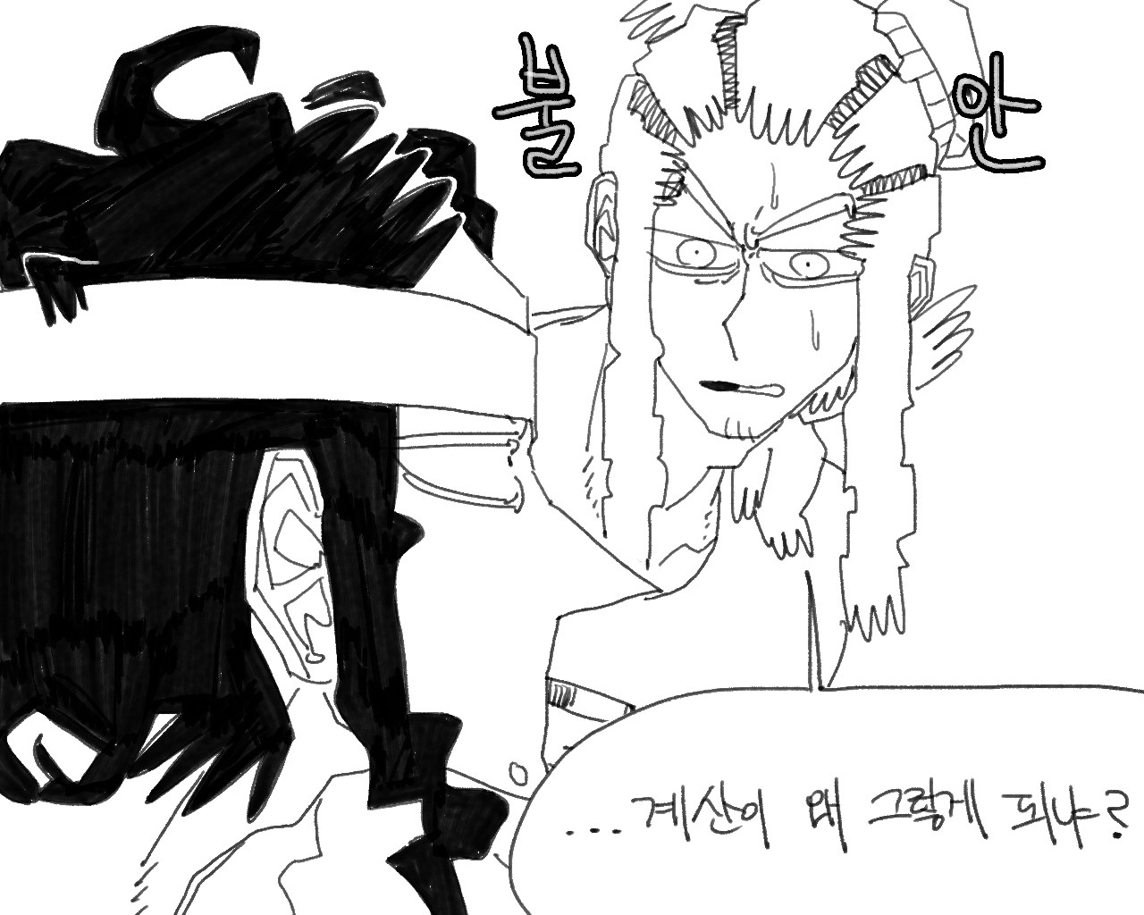 [baaaar] BALACLAVA : RETCH image number 221