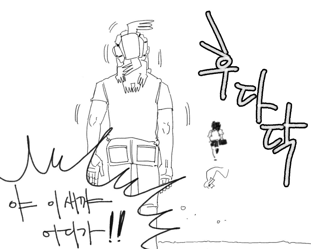 [baaaar] BALACLAVA : RETCH image number 224