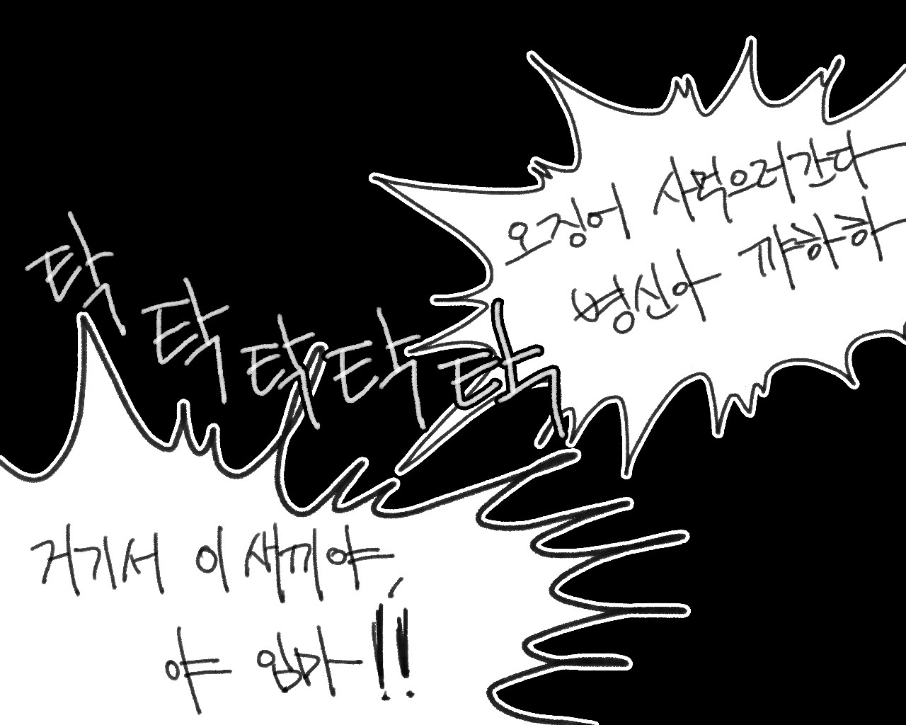 [baaaar] BALACLAVA : RETCH image number 225