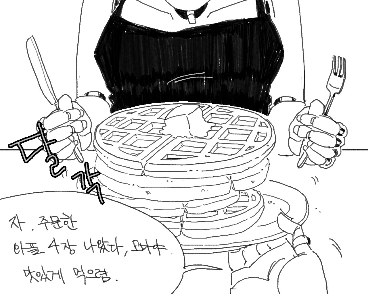 [baaaar] BALACLAVA : RETCH image number 233