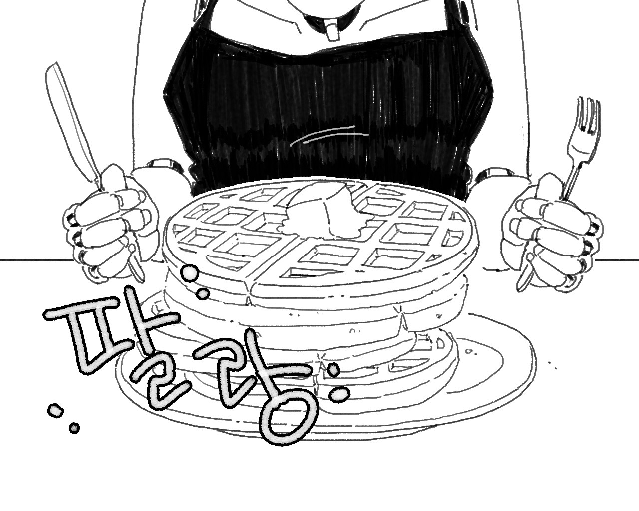 [baaaar] BALACLAVA : RETCH image number 235