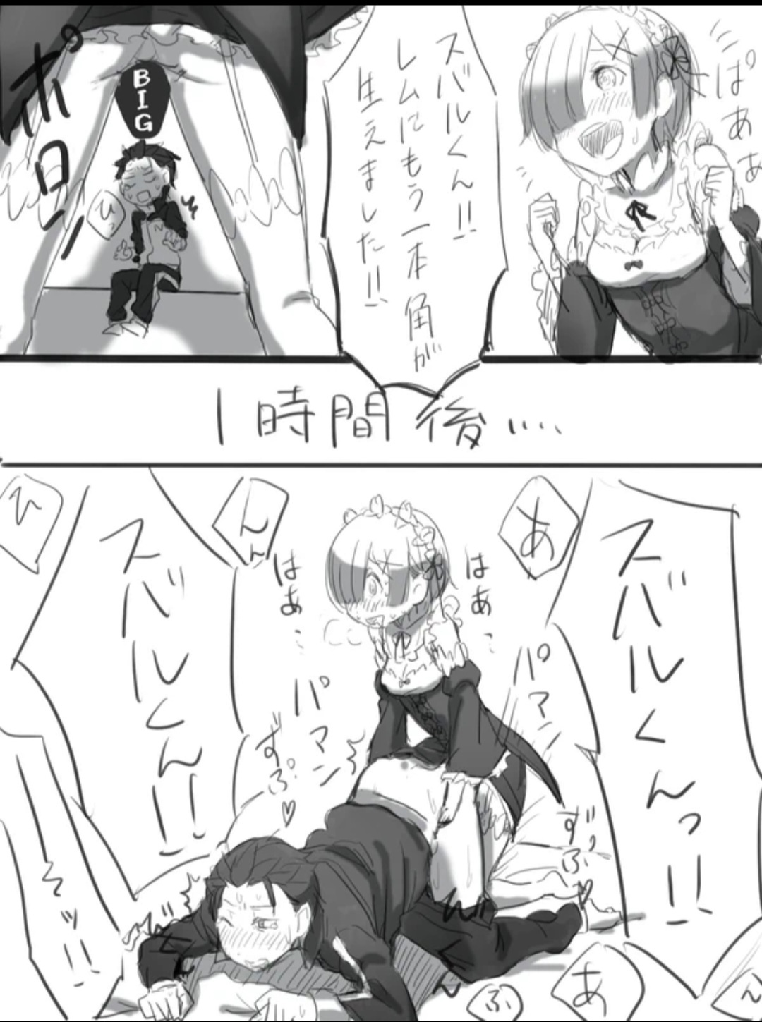 Re:Zero futanari 图片编号 6