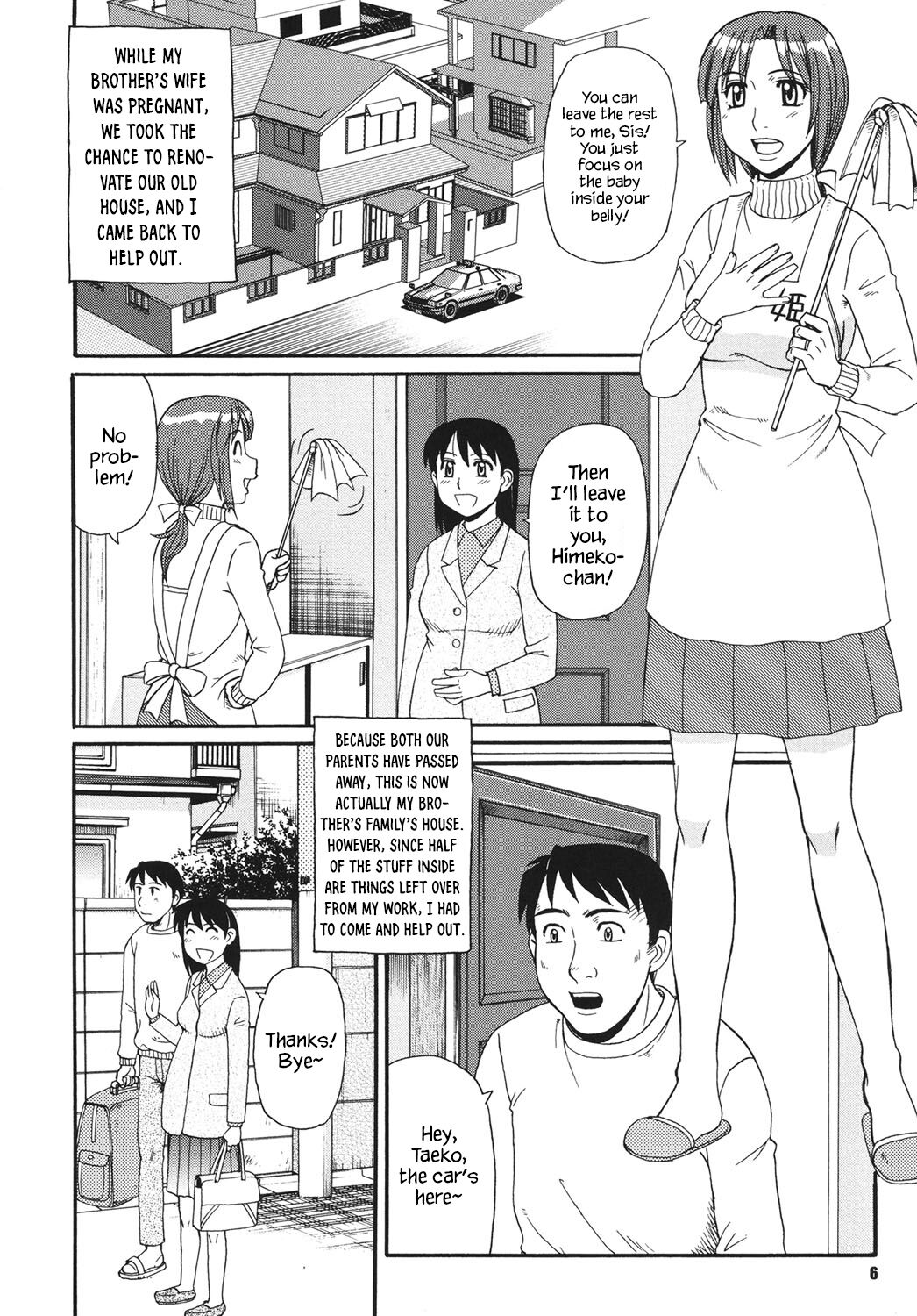 [Morris] Imouto Imamukashi Monogatari | My Little Sister, Then and Now (Kinshin Soukansha no Nichijou) [English] [YxTL] [Digital] image number 2