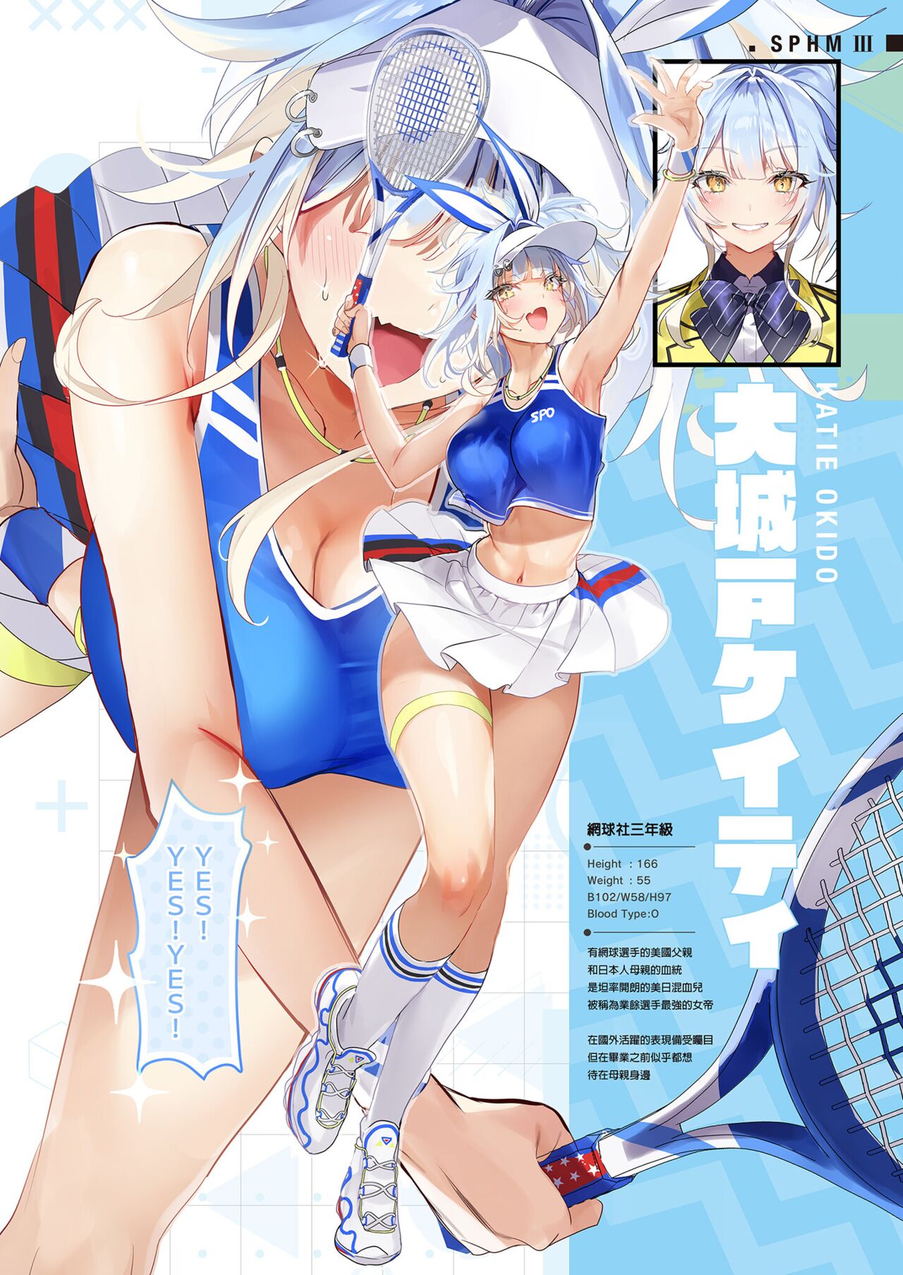 [Gasshuukoku Netamekoru (Nekometaru)] SPOHAME 1,2,3! | 愛上運動1,2,3! [Chinese] [Decensored] [Digital] 图片编号 45