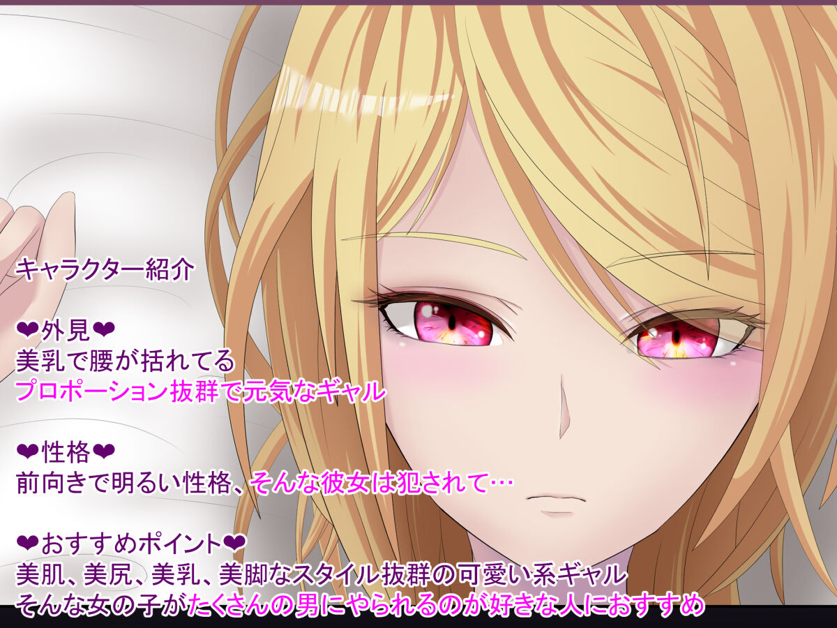 異世界転移ギャル 思ってたより世界は甘くなかった？ 图片编号 17