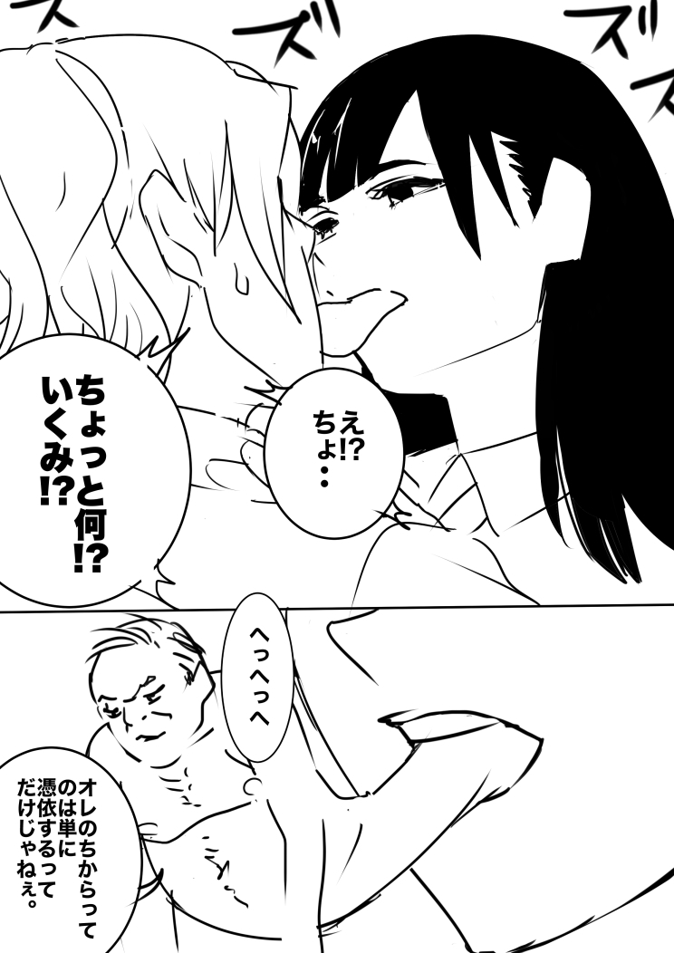 heisei no hyoui ojisan 1 图片编号 13