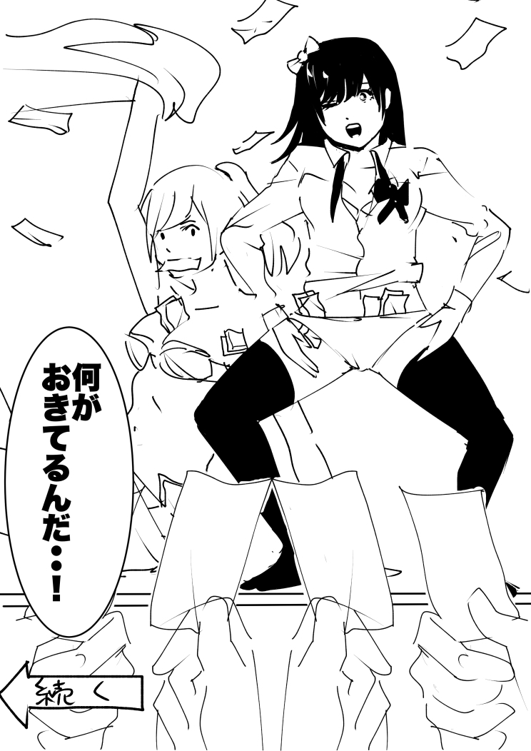 heisei no hyoui ojisan 1 图片编号 22