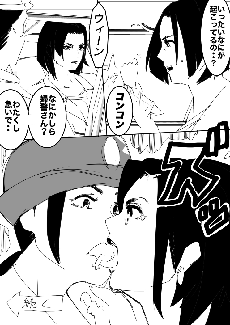 heisei no hyoui ojisan 1 图片编号 25