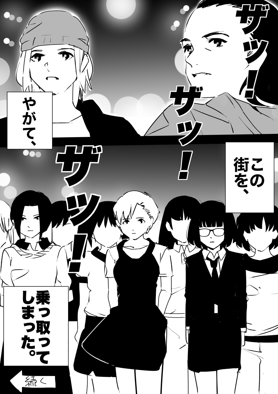 heisei no hyoui ojisan 1 图片编号 63