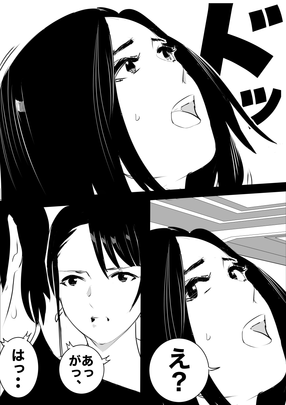 heisei no hyoui ojisan 1 图片编号 114