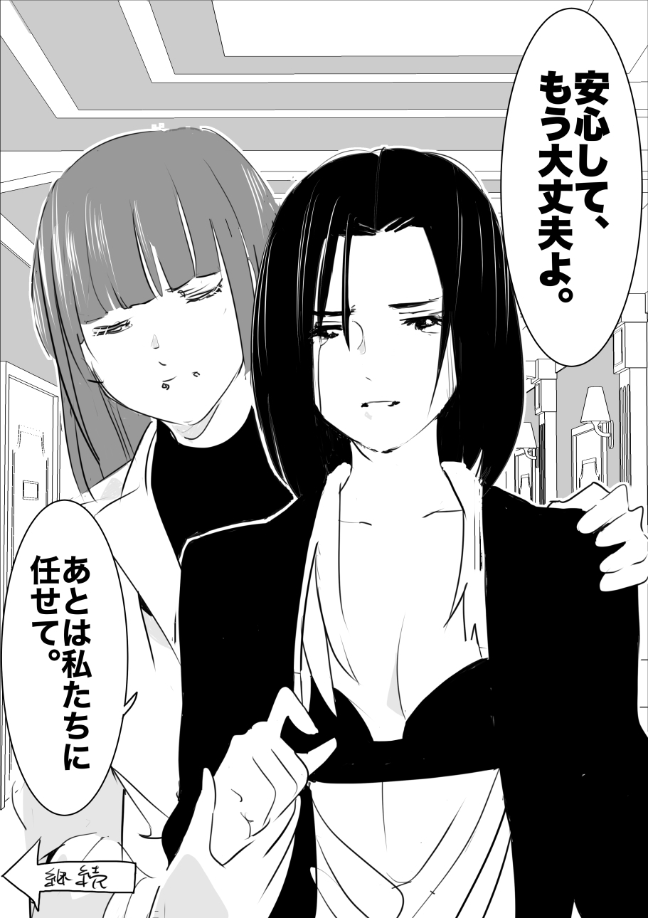 heisei no hyoui ojisan 1 图片编号 119