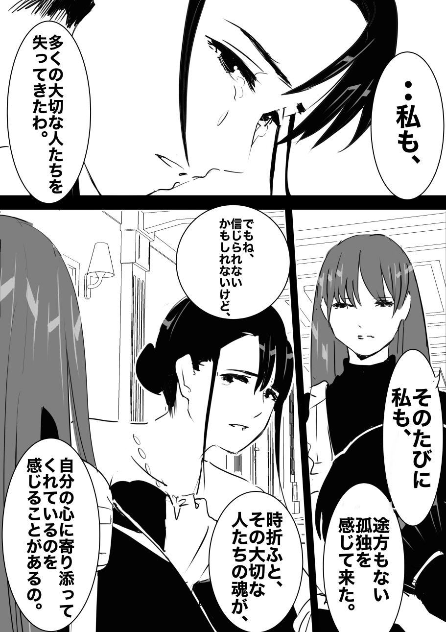 heisei no hyoui ojisan 1 图片编号 123