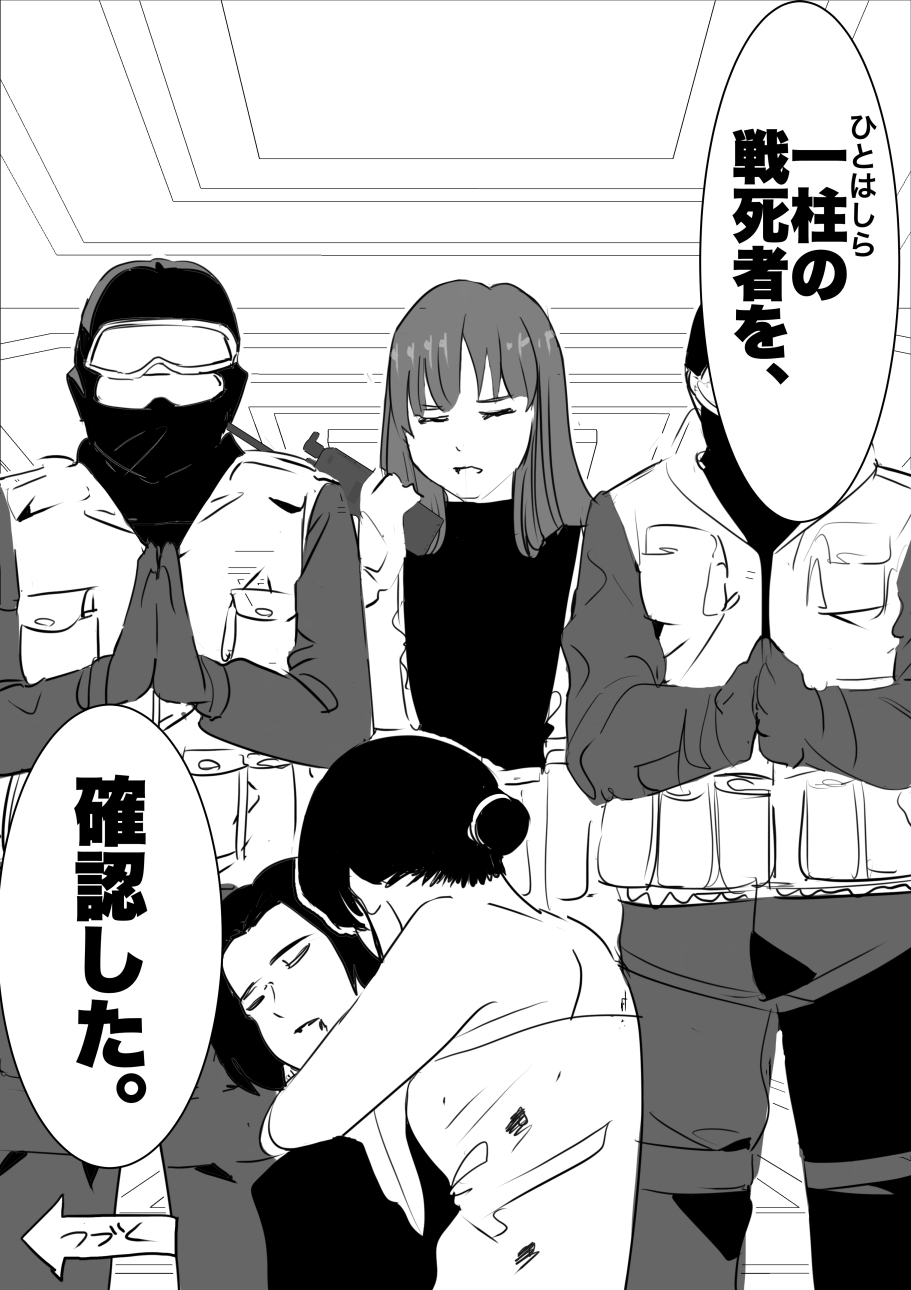 heisei no hyoui ojisan 1 图片编号 125