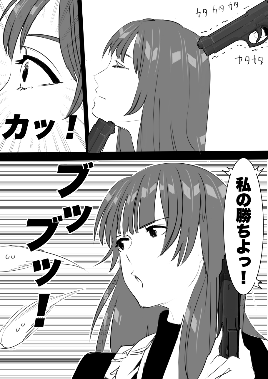 heisei no hyoui ojisan 1 图片编号 136