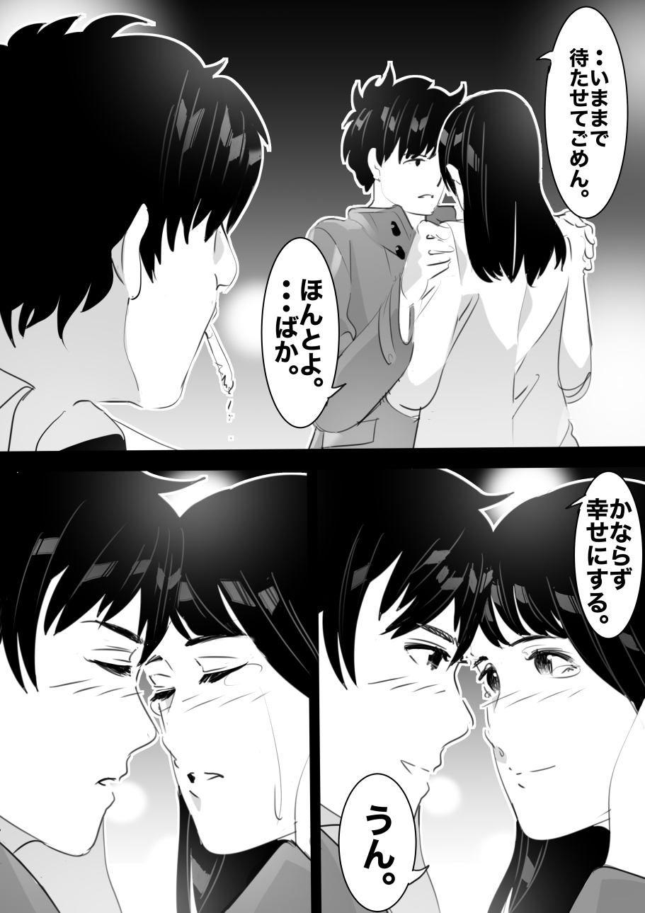 heisei no hyoui ojisan 1 图片编号 151