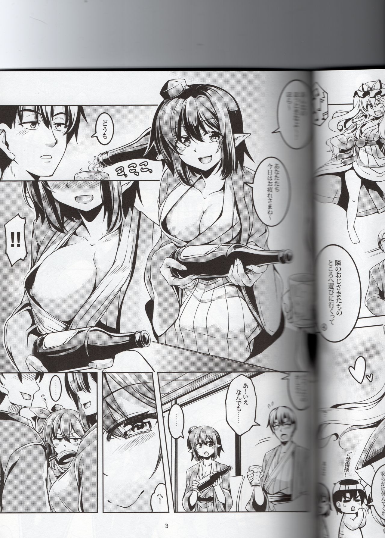 (Shuuki Reitaisai 6) [WindArTeam (WindArt)] Wagaya no Otengu-sama S -Atami Kouhen- (Touhou Project) Bildnummer 4