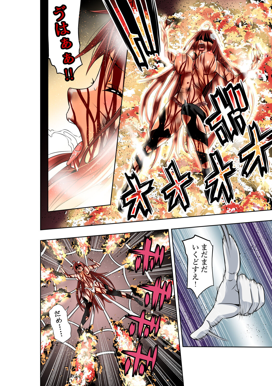 [COCOA] BOUNTY HUNTER GIRL vs ASSASSIN GIRL2 Ch. 27 numero di immagine  9