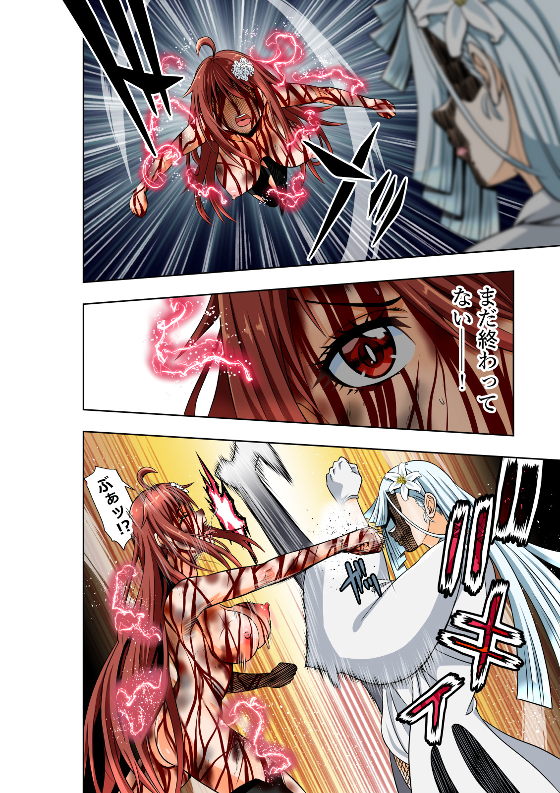 [COCOA] BOUNTY HUNTER GIRL vs ASSASSIN GIRL2 Ch. 27 numero di immagine  15