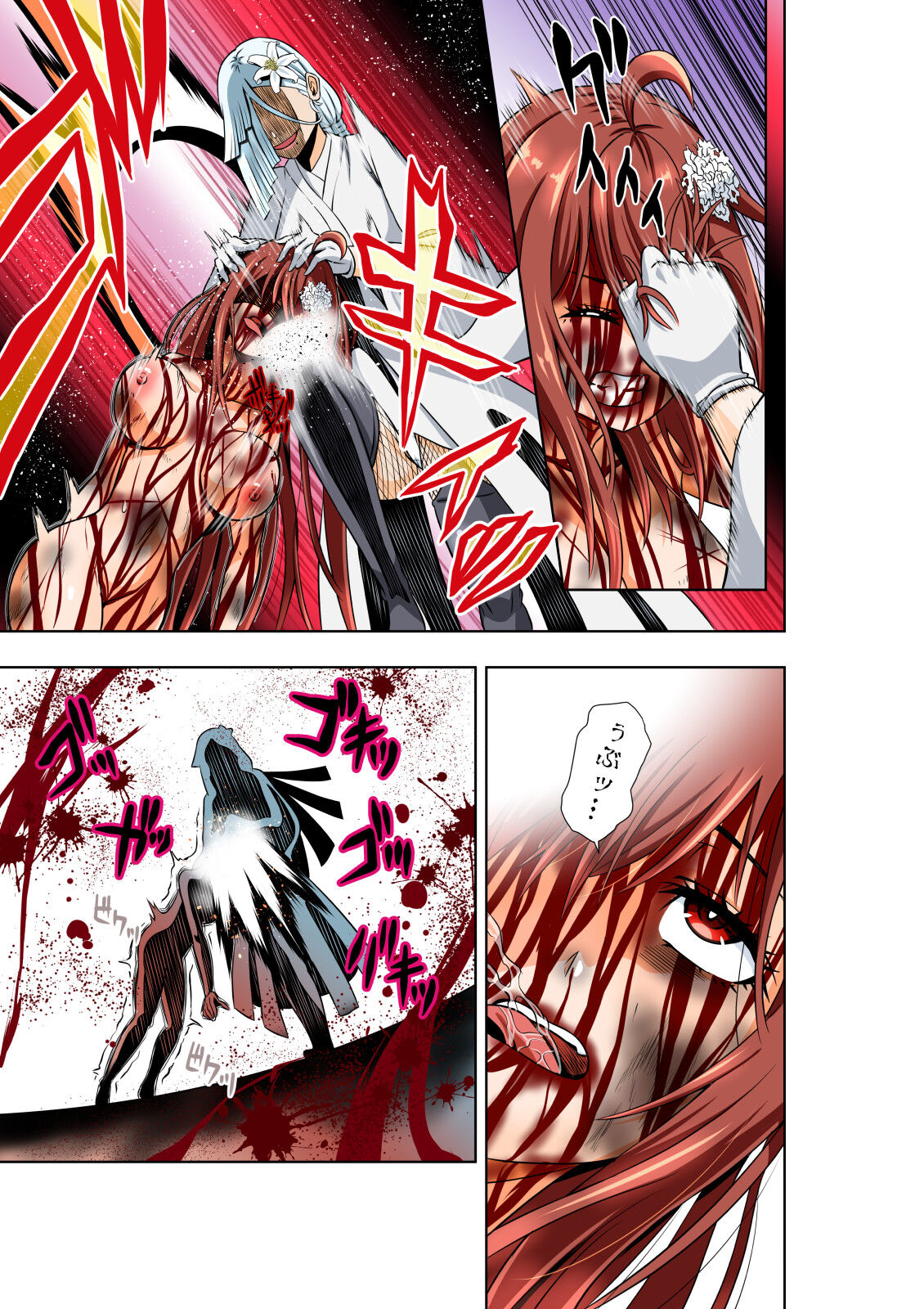 [COCOA] BOUNTY HUNTER GIRL vs ASSASSIN GIRL2 Ch. 27 numero di immagine  16