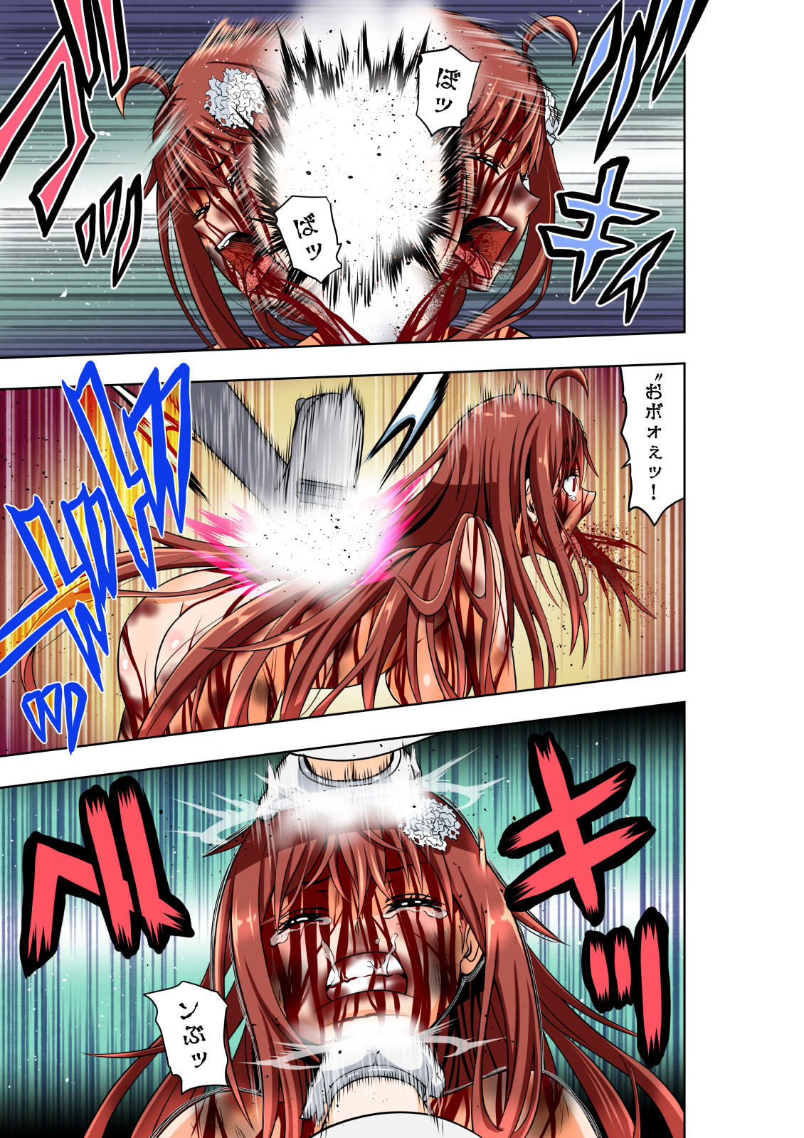 [COCOA] BOUNTY HUNTER GIRL vs ASSASSIN GIRL2 Ch. 27 numero di immagine  18