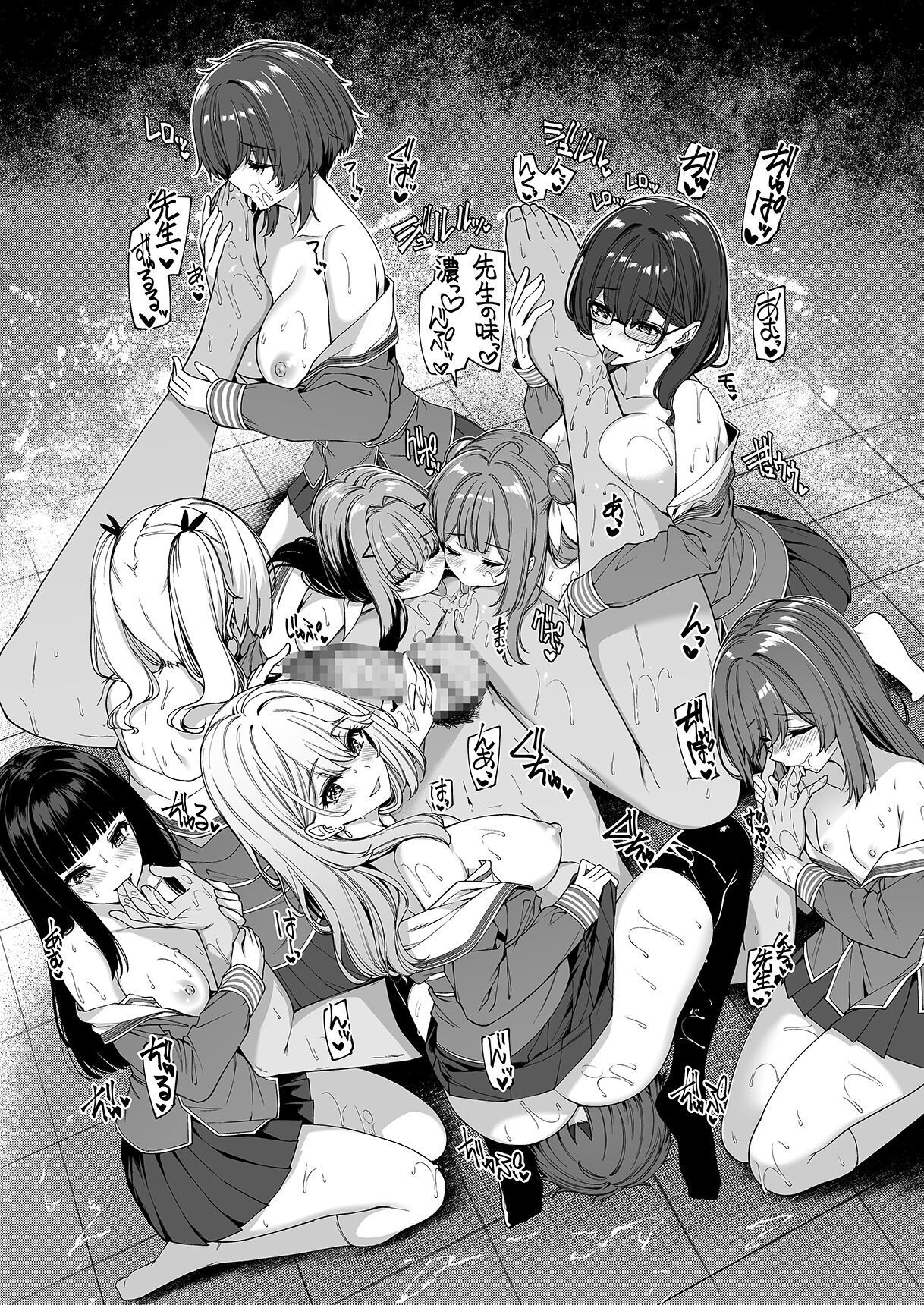 [Bottle Ship Bottler (Kazakura)] Gyakuten Sekai no Fuzoku Gakuen 이미지 번호 43