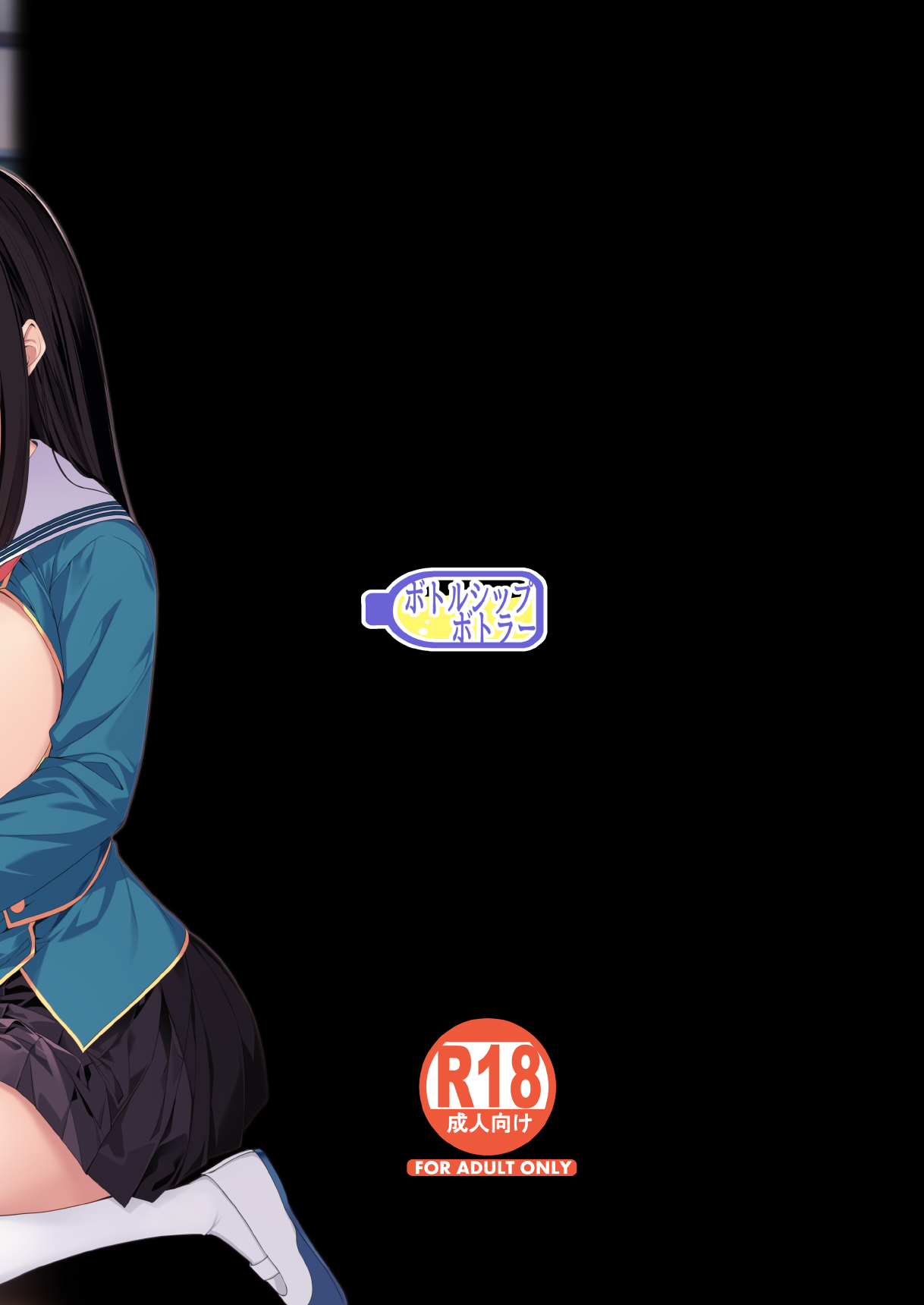 [Bottle Ship Bottler (Kazakura)] Gyakuten Sekai no Fuzoku Gakuen 이미지 번호 49