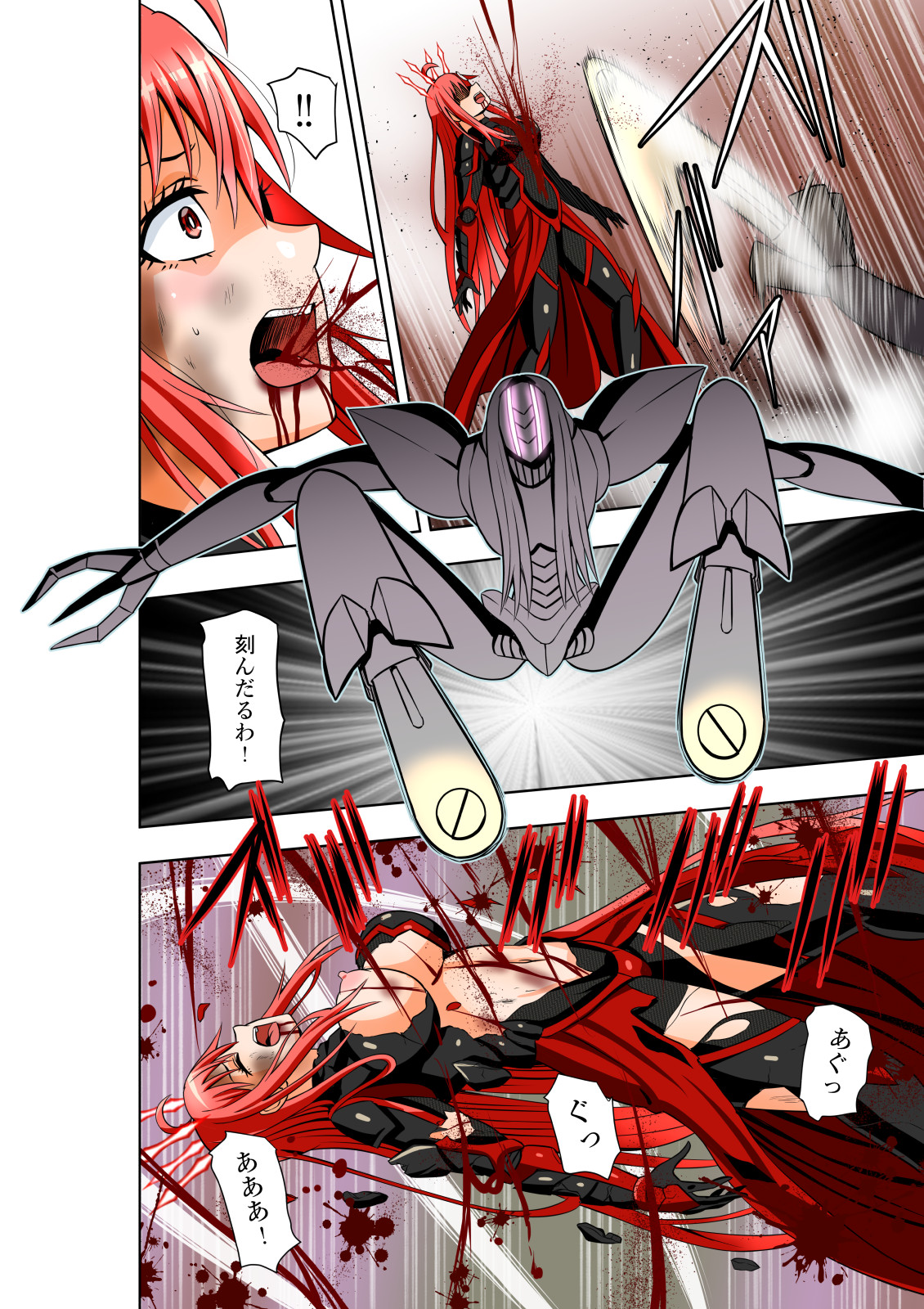 [COCOA] BOUNTY HUNTER GIRL vs EXO ARMOR Ch. 28 image number 15