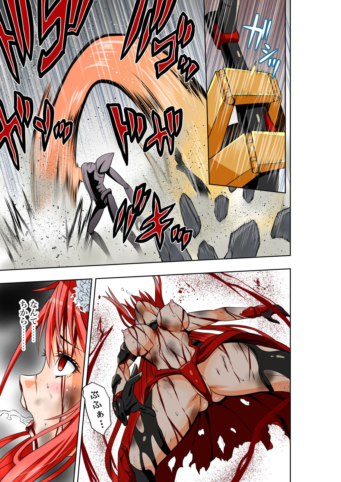 [COCOA] BOUNTY HUNTER GIRL vs EXO ARMOR Ch. 28 image number 16